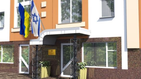 Ізраїль заборонив візити в Україну