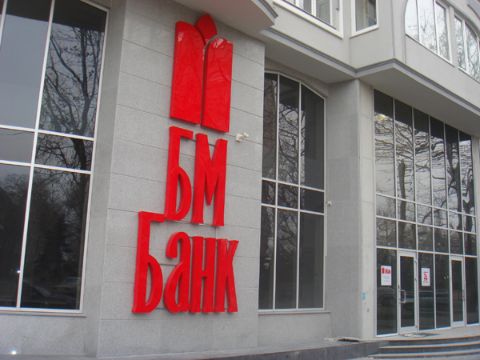 Холдинг нардепа Новинського отримав дозвіл на придбання українського БМ Банку