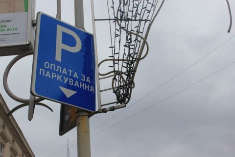 У Львові відкрили новий паркувальний майданчик на 26 місць
