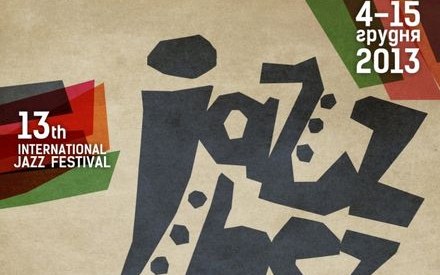 Фестиваль Jazz Bez відбудеться цього року у 12 містах України і Польщі