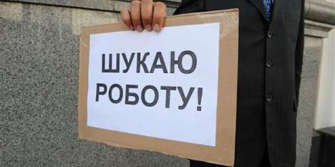 На Львівщині на одне робоче місце претендує 2 людей