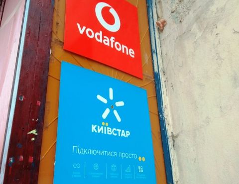 Vodafone Україна продадуть за понад 700 мільйонів доларів