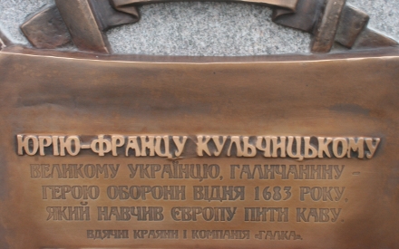 Пам’ятник Юрію Кульчицькому відкрили у Львові