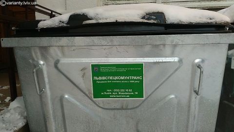 У Львові виділять більше двох мільйонів гривень на нові шини для сміттєвозів