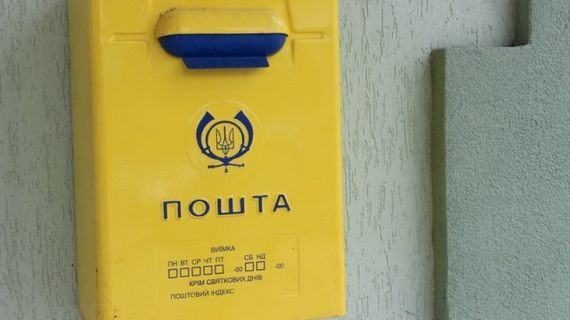 Укрпошта безкоштовно доставлятиме посилки до лікарень