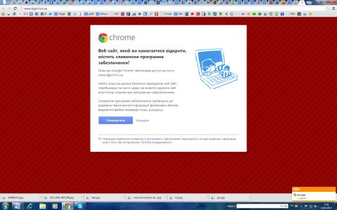 Гугл заблокував сторінку львівської державної служби
