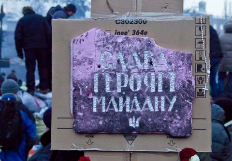 У Львові шукають ідеї для вшанування Героїв Майдану