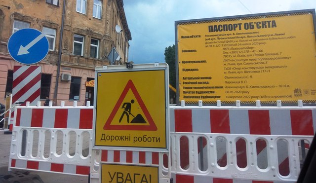 У серпні Садовий виділив чотири мільйони гривень на вулиці Львова