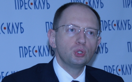 Верховна Рада призначила Яценюка прем'єр-міністром України
