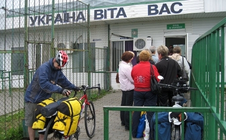 Прикордонна трансагресія