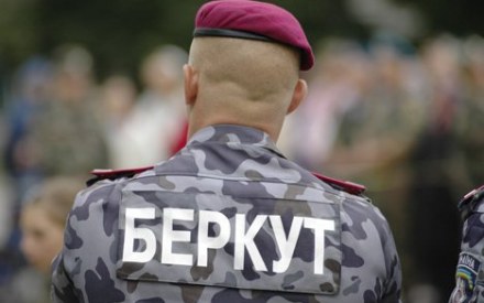 Міліція взялася за переатестацію львівського "Беркуту"