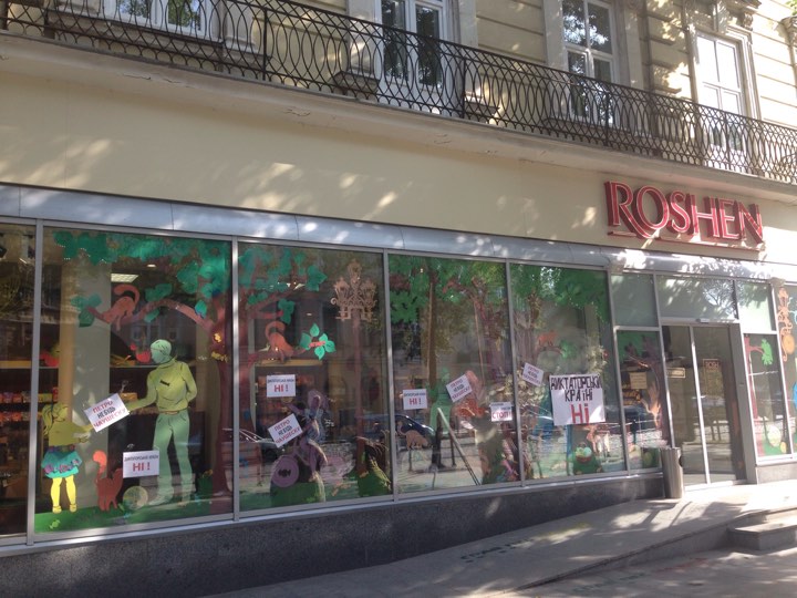Активісти пікетували магазин "Рошен" у Львові