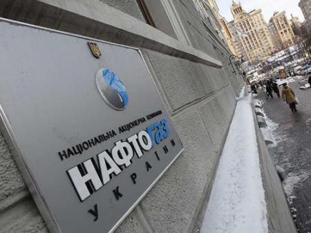 "Нафтогаз" подав в суд на "Газпром" до Стокгольмського арбітражу