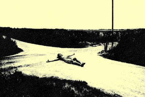 Коца "Дорога належної форми" (2026)