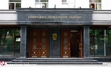 Генпрокуратура закриє 38 кримінальних справ стосовно підприємств з іноземними інвестиціями