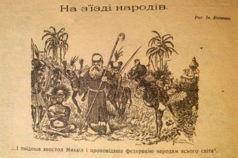 карикатура на Михайла Грушевського до З'їзду поневолених народів, 1917 рік (фото: steemit.com)