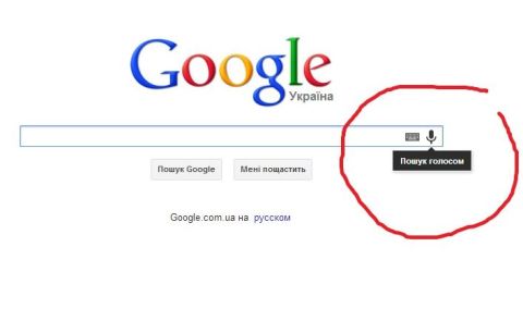 Google запустила сьогодні голосовий пошук українською