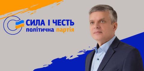 Творчі спілки Львівщини закликали голосувати за Силу і честь на виборах 25 жовтня