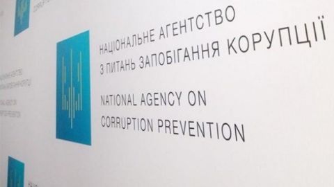 6 нардепів з Львівщини не голосували за розблокування роботи НАЗК