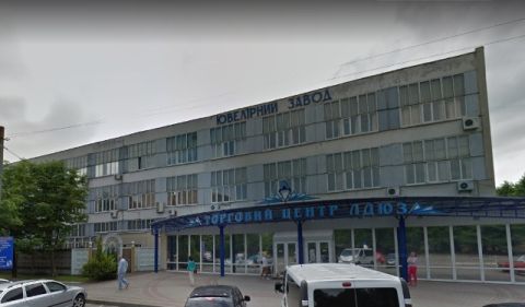 Львівський ювелірний завод виставили на продаж