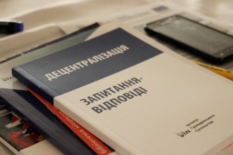 Цьогоріч Львівщина отримала 60 мільйонів на ОТГ