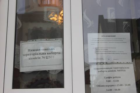 ТВК, Народний дім, штаби кандидатів