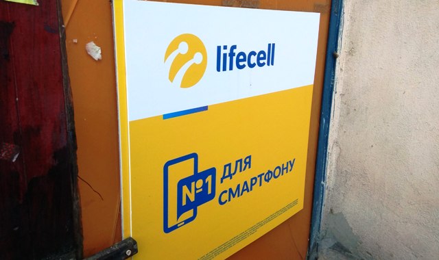 Суд арештував всі активи компанії lifecell через зв'язок з Фрідманом