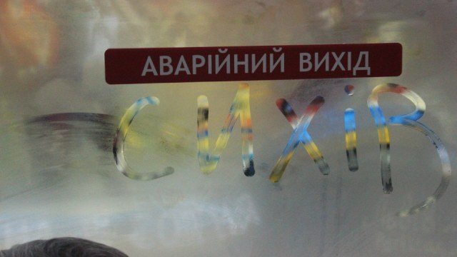 5 будинків на Сихові залишились без гарячої води