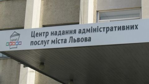 У серпні львів'яни оформили більше 4 тисяч закордонних паспортів