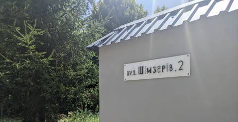З балансу Львівтеплоенерго планують списати дві будівлі на Шімзерів