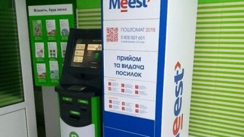 Meest відкинув звинувачення у контрабанді