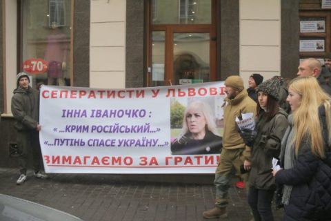 У Львові активісти виступили проти львівської представниці Медведчука