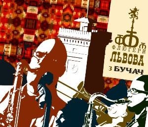 11-й фестиваль "Флюгери Львова" буде не тільки етно-джазовими