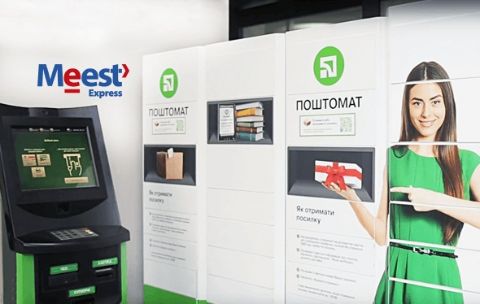 Meest Express відкрив міні-відділення на АЗК мережі ОККО