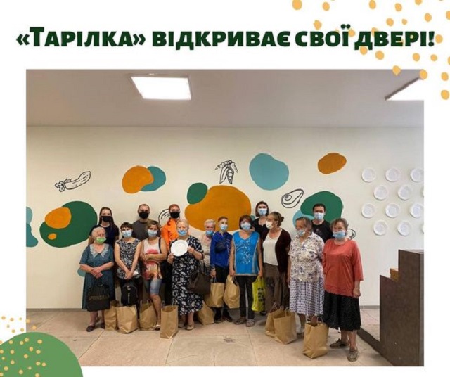 У Львові відкриють перший в Україні продовольчий банк їжі для потребуючих