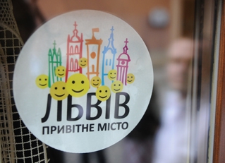 Міськрада Львова матиме ЛКП “Привітне місто“
