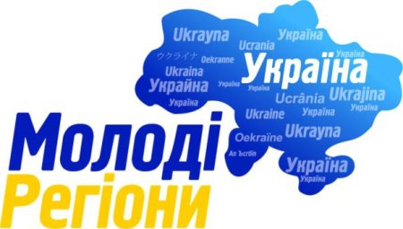 «Молоді регіони Львівщини» відвідують інтернати та дитячі будинки області до Дня захисту дітей