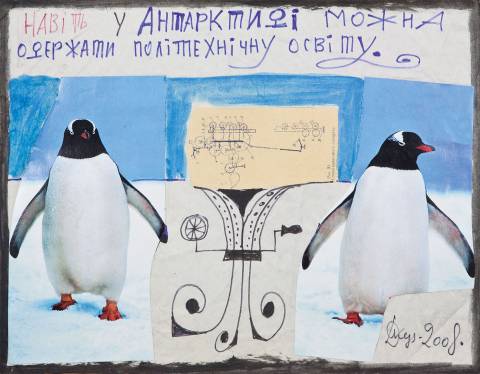 картина Дмитра Кузовкіна "Навіть в Антарктиді можна отримати політехнічну освіту" (фото: gs-art.com)