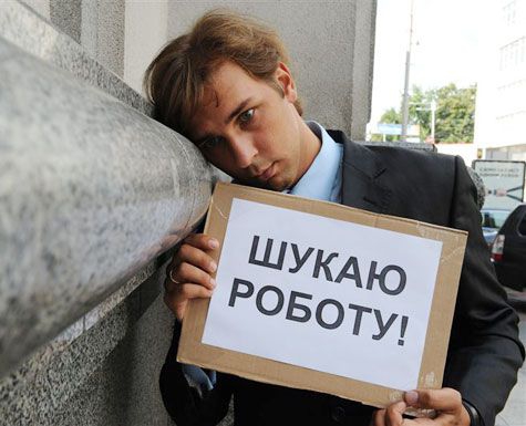 Найвищий рівень безробіття на Львівщині зафіксований серед населення віком до 35 років
