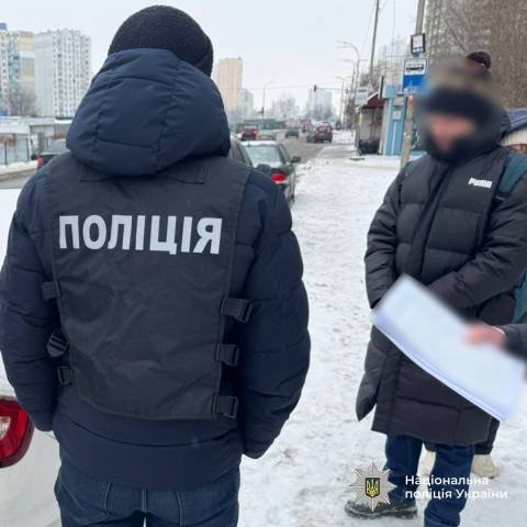 Поліція провела спецоперацію з ухилення від військової служби на Львівщині