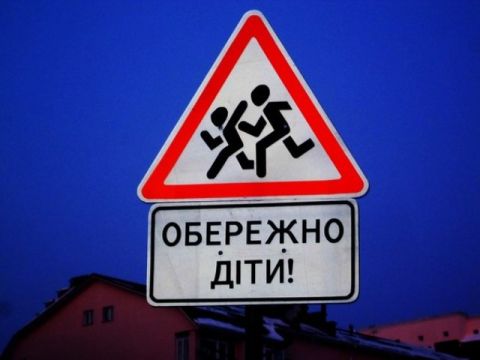 У Червонограді водій насмерть збив 9-річну дитину