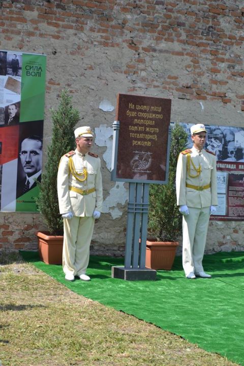 Вчора у Львові відкрили пам’ятну дошку у музеї "Тюрма на Лонцького"