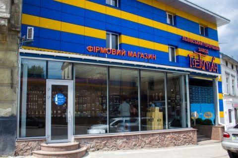 Горілчаний завод "Гетьман" увійшов в перелік найбільших платників податків в Україні