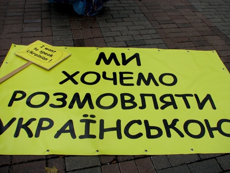 У Львові сотні людей протестують проти закону про мови