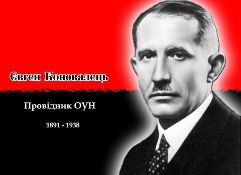 У Львові пройде свято вулиці Коновальця