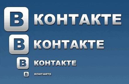 В Росії помилково заборонили "Вконтакте"