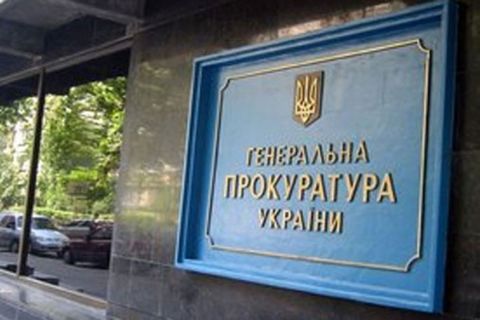 Януковичу, Клюєву, Захарченку, Пшонці оголосили про підозру у вбивствах, – Генпрокуратура