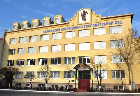 Рада звільнила суддю Львівського апеляційного господарського суду