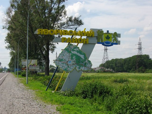 Басейн на Яворівщині обійшовся у три мільйони