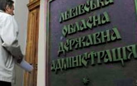 Львівська облрада виселила ОДА з орендованих приміщень